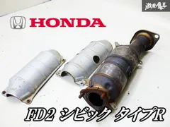 2025年最新】FD2 触媒の人気アイテム - メルカリ