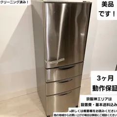 2025年最新】冷蔵庫 aqua 355の人気アイテム - メルカリ