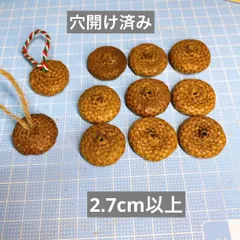 穴開け済み レッドオーク どんぐり帽子2.7cm以上 20個 - メルカリ