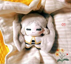 葬送のフリーレン ぬいぐるみ