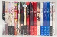 血の轍 」 全巻セット 血の轍 コミック 1-16巻セット | 押見修造 |本