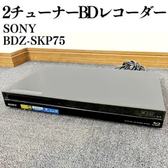 2025年最新】bdz-skp75の人気アイテム - メルカリ