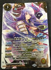 戦慄衆の将軍、リリアナ　30周年スリーブ　アートコレクション　Foil版　未開封 30th Anniversary アートスリーブコレクション【Foil】《戦慄衆