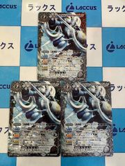 遊戯王 バースト・プロトコル 鉄獣の炎工キット/トライブリゲード