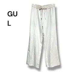 a1186 GU ジーユー ワイドパンツ L オフホワイト 裏地付き イージーパンツ