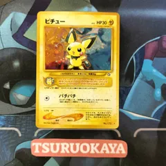 旧裏　ポケモンカード　キラカード　12 枚セット ポケモンカード 12枚セット ポケカ キラ ミラー ポケモンカード