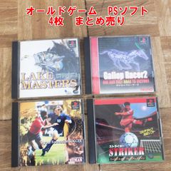 ✨ウルトラマンスナックカード✨154枚✨1966年円谷プロ✨レトロ・美品