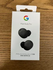 2025年最新】pixel buds proの人気アイテム - メルカリ