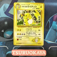 2025年最新】ポケモンカード 旧裏 キラ セットの人気アイテム