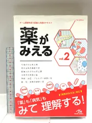 2025年最新】病気 が みえる セット 中古の人気アイテム - メルカリ