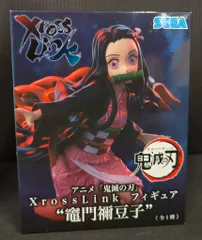 2025年最新】Xross Link フィギュア 竈門禰豆子の人気アイテム - メルカリ