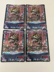 2025年最新】ジャビビルブラッドの人気アイテム - メルカリ