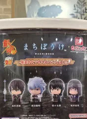 銀魂 まちぼうけ フルセット 出品