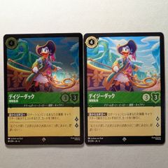 デイジーダック　ロルカナ rc5jaf00111.jpg