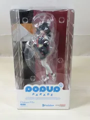 【大野41-1-1103】POP UP PARADE　大神ミオ　ホロライブ