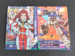 クルセイド 機動戦艦ナデシコ - メルカリ