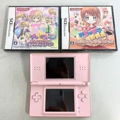 ニンテンドーDS Lite 本体　ノーブルピンク　『極上!! めちゃモテ委員長 めちゃモテDays、はじめますわっ!』『きらりん☆レボリューション つくってみせちゃお！キメ☆きらステージ』