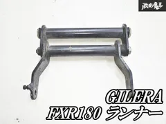 GILERA ジレラ 純正 FXR180 ランナー エンジンハンガー 2ストローク FX125 VX125 VXR200  激安魔王 棚