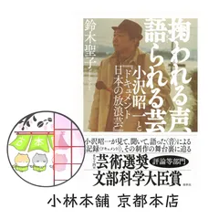 2025年最新】日本の放浪芸 LPの人気アイテム - メルカリ