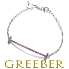 ティファニー ブレスレット ピンクサファイア Tスマイル K18WG #177549