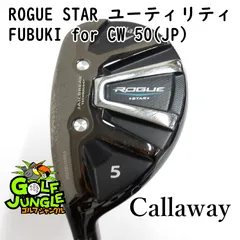 2025年最新】ROGUE star ユーティリティの人気アイテム - メルカリ