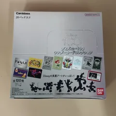 2025年最新】Disney100 未開封の人気アイテム - メルカリ