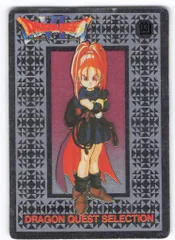 2025年最新】dq6 バーバラの人気アイテム - メルカリ