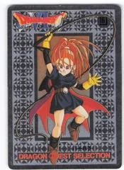 2025年最新】dq6 バーバラの人気アイテム - メルカリ