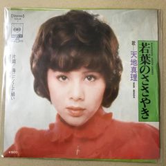 美品・帯付】松田聖子 金色のリボン ステレオサウンド SACD盤 - メルカリ