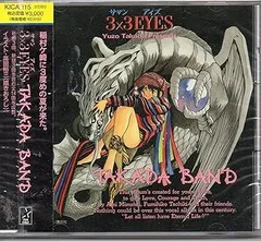 2025年最新】サザンアイズ dvdの人気アイテム - メルカリ