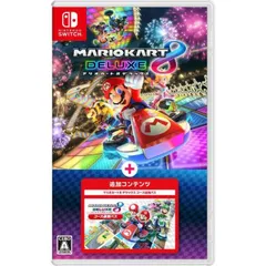 中古 マリオカート８ デラックス ＋ コース追加パス  ニンテンドースイッチ Nintendo Switch ゲームソフト ≡A5287