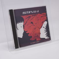 廃盤】四季連祷~長生淳作品集 ヤマハ吹奏楽団浜松 廃盤】四季連祷~長生