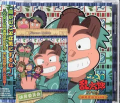 アニメCD 忍たま乱太郎 ドラマCD 体育委員会の段