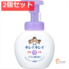 キレイキレイ 泡ハンドフローラルソープ 本体 250M 2個セット まとめ売り