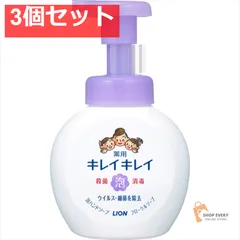 キレイキレイ 泡ハンドフローラルソープ 本体 250M 3個セット まとめ売り