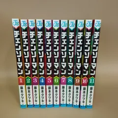 【D20734】チェンソーマン 1～11巻 セット