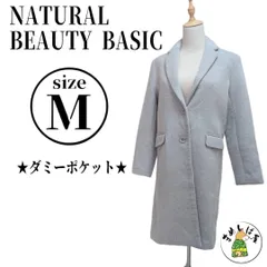 ナチュラルビューティーベーシック【M】チェスターコート 2ボタン ウール混 美品