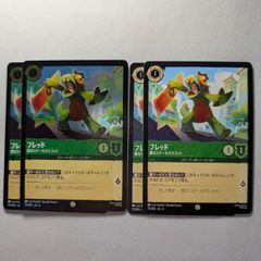 4枚】 グーンズ マレフィセントの手下 【コモン】 ディズニー