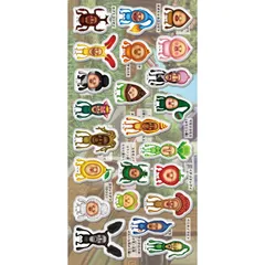 2025年最新】こびとづかんシールの人気アイテム - メルカリ