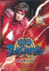 2025年最新】蘭寿とむの人気アイテム - メルカリ