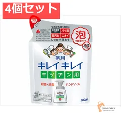 キレイキレイ 薬用キッチン泡ハンドソープ 替 180ML 4個セット まとめ売り