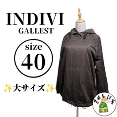 ​INDIVI インディヴィ【40】ジャケット ブルゾン カーキ 裏ボアフード付