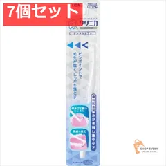 クリニカアドバンテージ デンタルタフト 7個セット まとめ売りのサムネイル