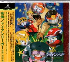 2025年最新】疾風アイアンリーガーの人気アイテム - メルカリ