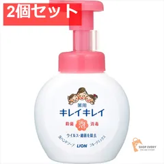 キレイキレイ 薬用泡ハンドソープ フルーツミックス ポンプ 2個セット まとめ売り