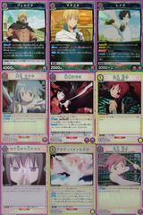 どん兵衛 オリジナルカード どんぎつねカード フルコンプリート