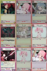 ux278 カード まとめ 魔法少女 まどか☆マギカ R レア 佐倉 杏子 クラスのみんなには、内緒だよ 美樹 さやか 人魚の魔女 巴 マミ 鹿目 まどか 悪魔 ほむら まどマギ キラ