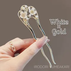桜 かんざし パール 簪 ヘアアクセサリー 花モチーフ ゴールド ホワイト 和装 洋装 髪飾り 浴衣 着物 振袖 前撮り フォーマル ヘアアレンジ 高見え レディース 和服 和小物 成人式 卒業式 結婚式 プレゼント【普通郵便】