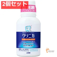 クリニカ クィックウォッシュ 80ML 2個セット まとめ売り