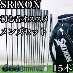 ★初心者様向け♪メンズゴルフセット★フィットウェイ Fitway FLEX R Yahoo!オークション -「fitway ゴルフ セット」の落札相場・落札価格